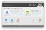 Disk Drill, δωρεάν ανάκτηση δεδομένων 