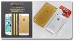 Κάντε το iPhone 5S σας χρυσό … 